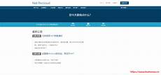 国外主机测评 - 专注国外VPS - 国外服务器 - 国外云服务器 - 外贸主机 - 测评及优惠码