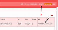 香港5元一月vps?香港5元一月vps,之前网站放到了一家香港VPS