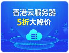高端的海外服务器租用_国内免备案服务器_香港公司服务器_
