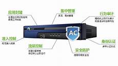 高防服务器ip段
