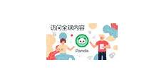 国内服务器租用?一台服务器托管电信好还是联通好呢?