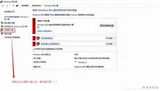 APNIC 和 ARIN 会员单位