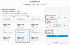 腾讯云香港服务器总是断线