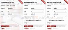 网络攻击事件调查使用41种网络攻击武器
