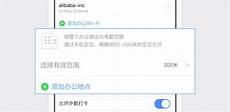 点击加速 加速的时候记得选择日本的服务器和ping最