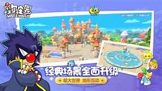 日本服务器摩尔庄园