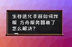怎么用日本的服务器 怎么用日本的服务器,开放的服务器不包括国服