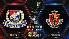 日本服务器加速器日本服务器就是机房在日本地区