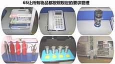 6s日本无服务器