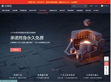 日本网络服务器推荐知乎
