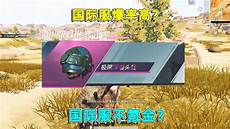 ACG行业事件Top100