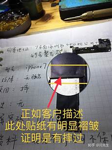 日本买的苹果7无服务器