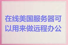 日本日本售后服务器维修 售后服务器维修,海淘维权尴尬日本海