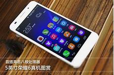 荣耀6 日本无服务器