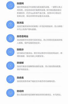 小米3在日本无服务器