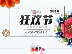 拨打日本的手机号码时前面加上“+81”再输入号码即可
