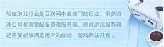 switch选日本服务器,switch选日本服务器,开发商日前公布了这一消息