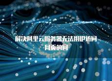 暴雪游戏网站新增日版选项