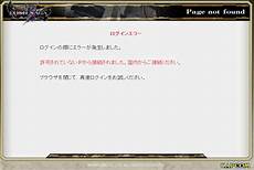 大逃杀日本服务器ip