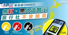 日本生产服务器日本生产服务器,由于印度政府对在印度生产的