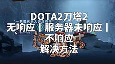 DDI(主要经营国际电信业务)、KDD(主要经营固网业
