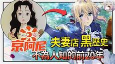 日本半导体“背水一战”