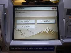 11日本服务器