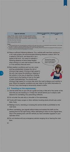 香港到日本多少延迟服务器