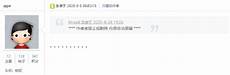 日本冲绳被美国“托管”
