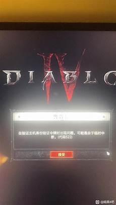日本暗黑2什么服务器