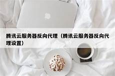 服务器怎么改到日本