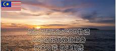售价3000日元(合人民币约175元)