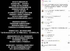 不知不觉中一场突然降临的雷雨也让讨论更加深入