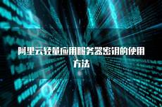 英雄联盟日本服务器地址 日本ip服务器地址 如何在日本找代理服务器