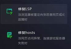 华为15亿成立地产公司