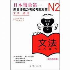 一架从北海道新千岁机场飞往东京羽田机场的日本航空