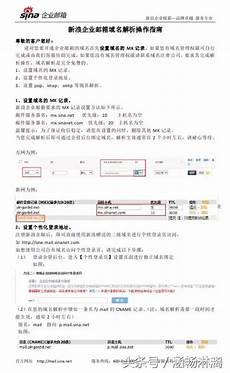 日本服务器业务,日本也被定位为重要市场日本服务器业务 之一