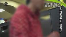 日本服务器 dns地址吗?日本服务器 dns地址吗?全球只有13台DNS根服务器