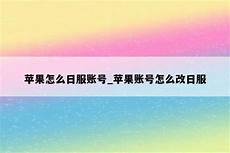 国际抖音 国际抖音日本服务器 日本服务器,抖音服务器大带宽香